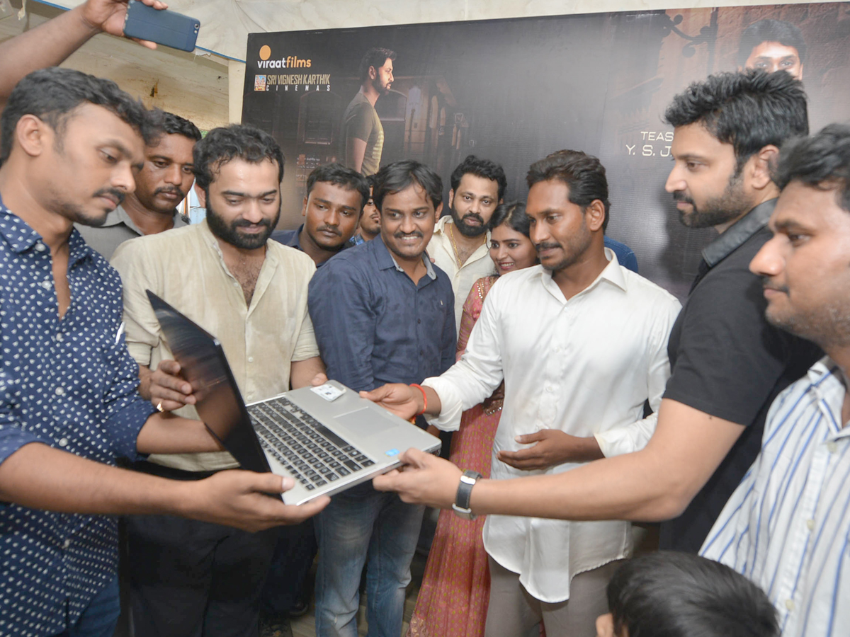 Ys Jagan Released Sumanth Idam Jagat Movie Teaser Photo Gallery - Sakshi1