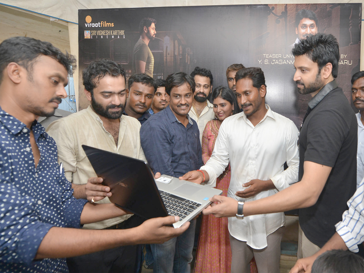 Ys Jagan Released Sumanth Idam Jagat Movie Teaser Photo Gallery - Sakshi5