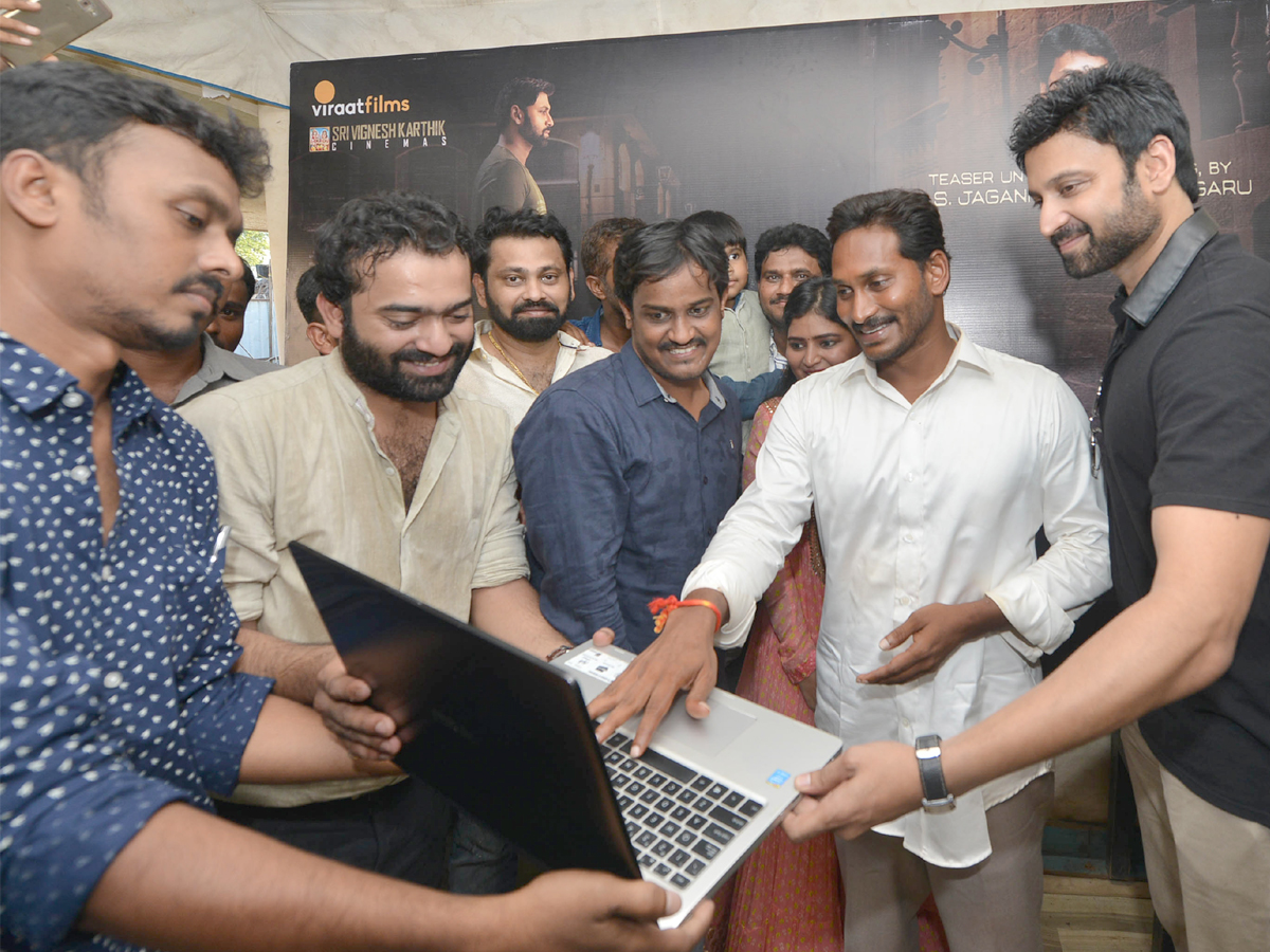 Ys Jagan Released Sumanth Idam Jagat Movie Teaser Photo Gallery - Sakshi6