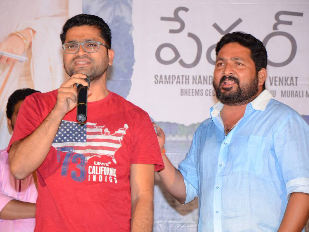 Paper Boy Title Song Launch Photo Gallery - Sakshi7