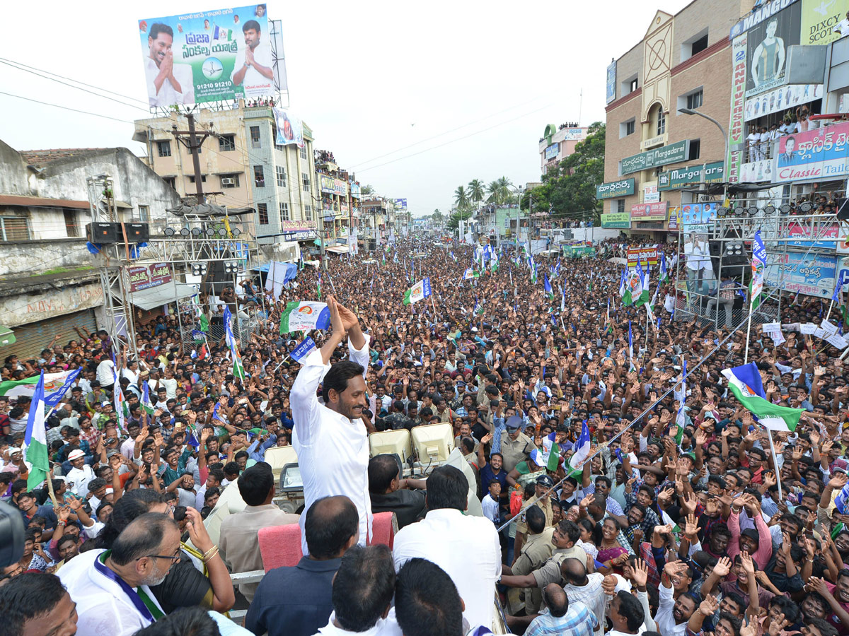 YS jagan padayatra photo gallery - Sakshi1