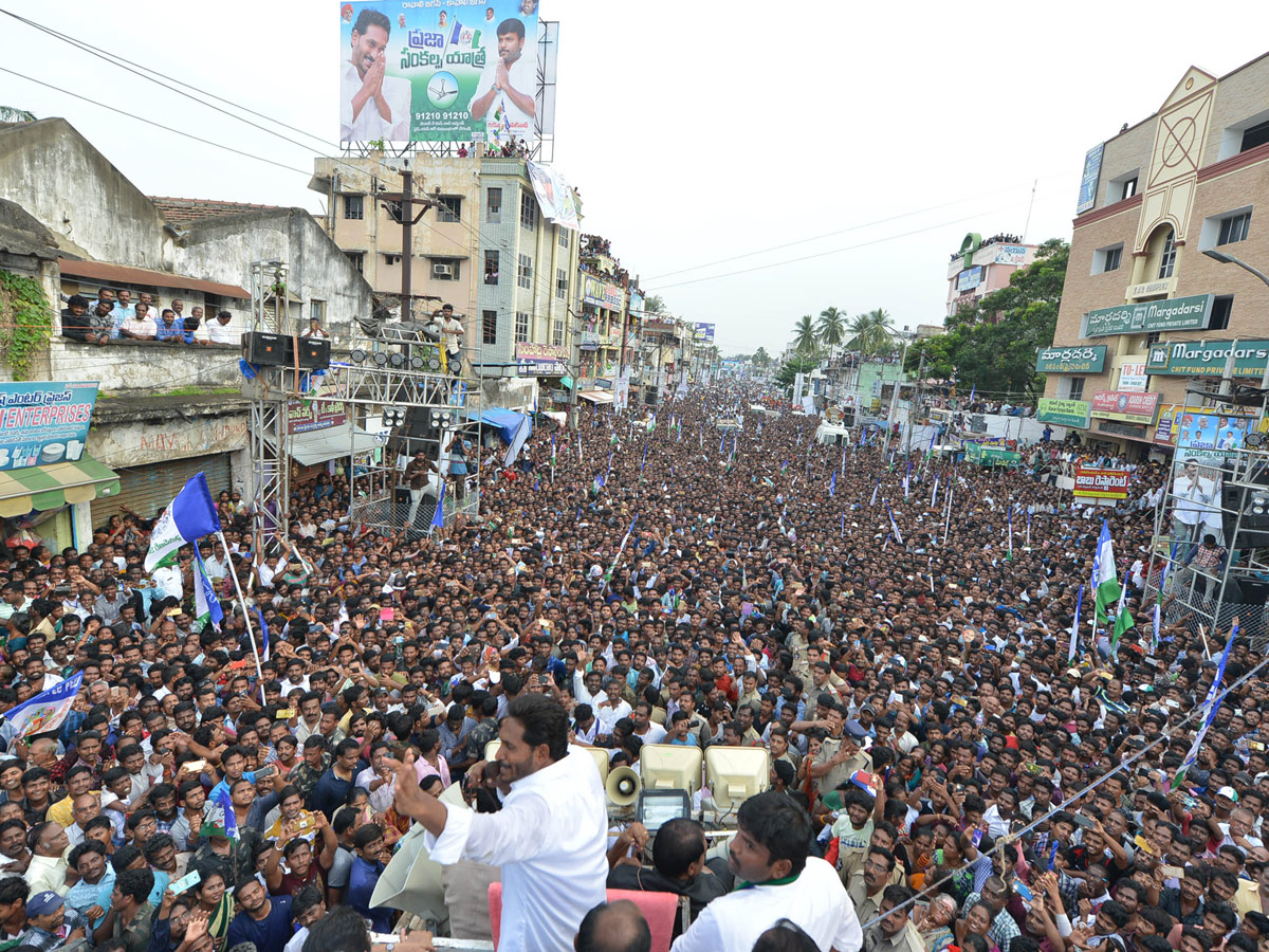 YS jagan padayatra photo gallery - Sakshi17