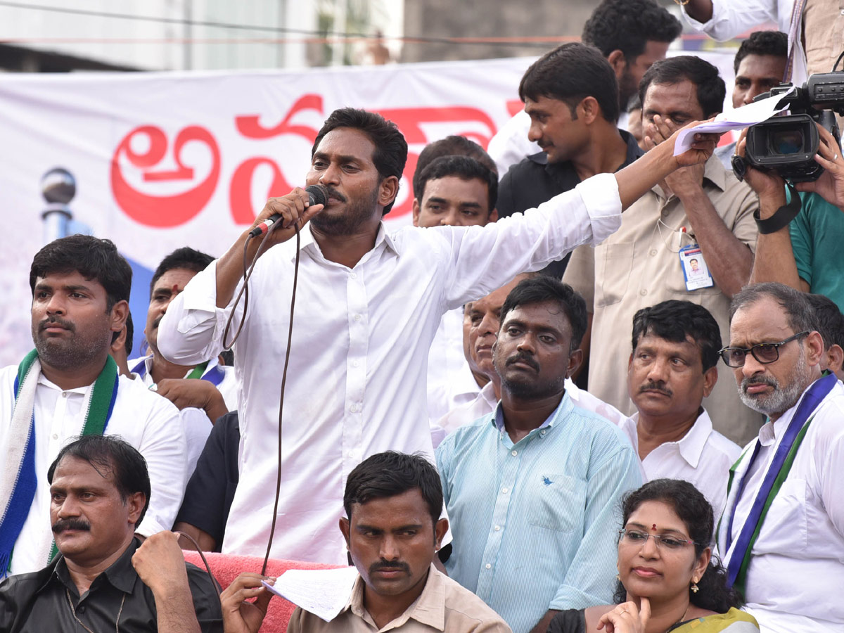 YS jagan padayatra photo gallery - Sakshi2