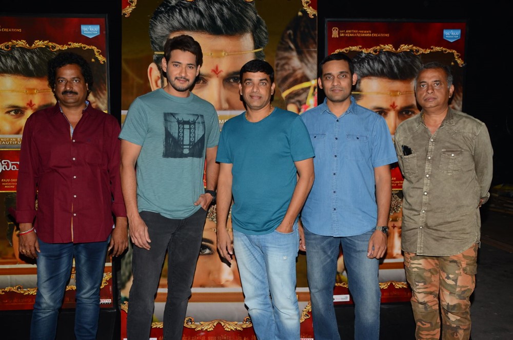 Mahesh Babu Launched Srinivasa Kalyanam Trailer Photo Gallery - Sakshi3