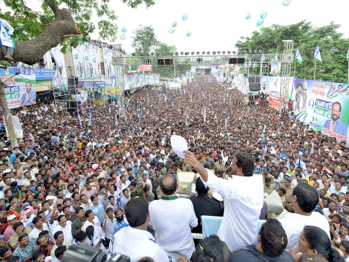 Praja Sankalpa Yatra Photos in kathipudi Photo Gallery - Sakshi5