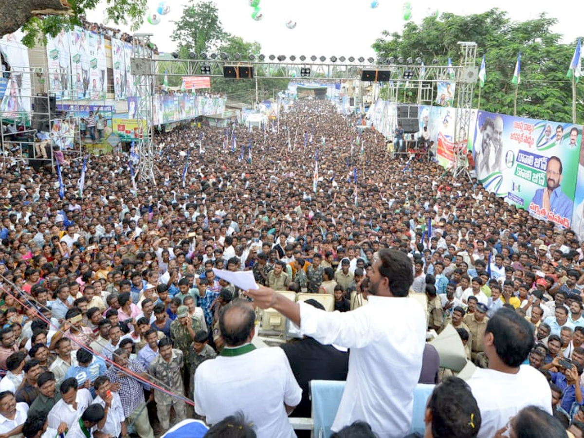 Praja Sankalpa Yatra Photos in kathipudi Photo Gallery - Sakshi1