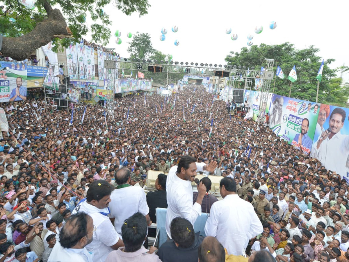 Praja Sankalpa Yatra Photos in kathipudi Photo Gallery - Sakshi3