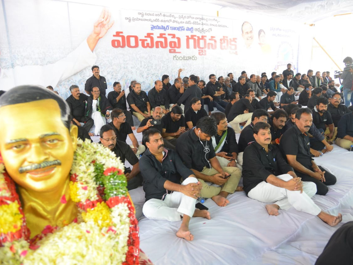 Vanchana Pai Garjana Inmates In Guntur Photo Gallery - Sakshi11