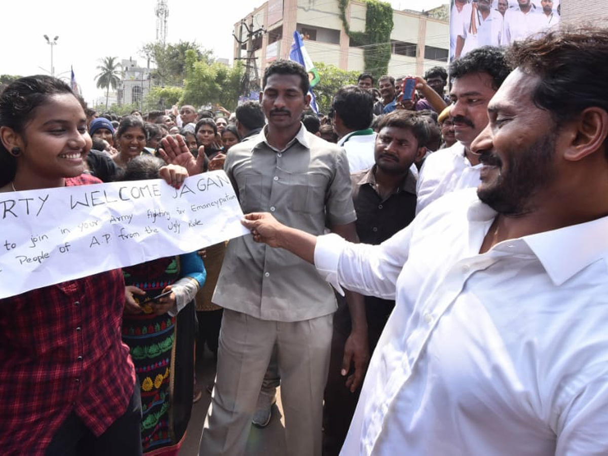 YS jagan padayatra in Visakhapatnam photo gallery  - Sakshi20