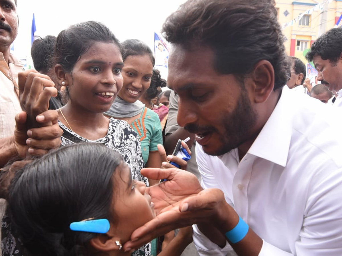 YS jagan padayatra in Visakhapatnam photo gallery  - Sakshi7