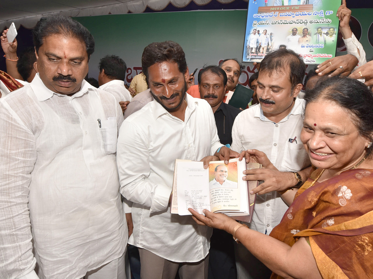 YS jagan padayatra in Visakhapatnam photo gallery  - Sakshi29