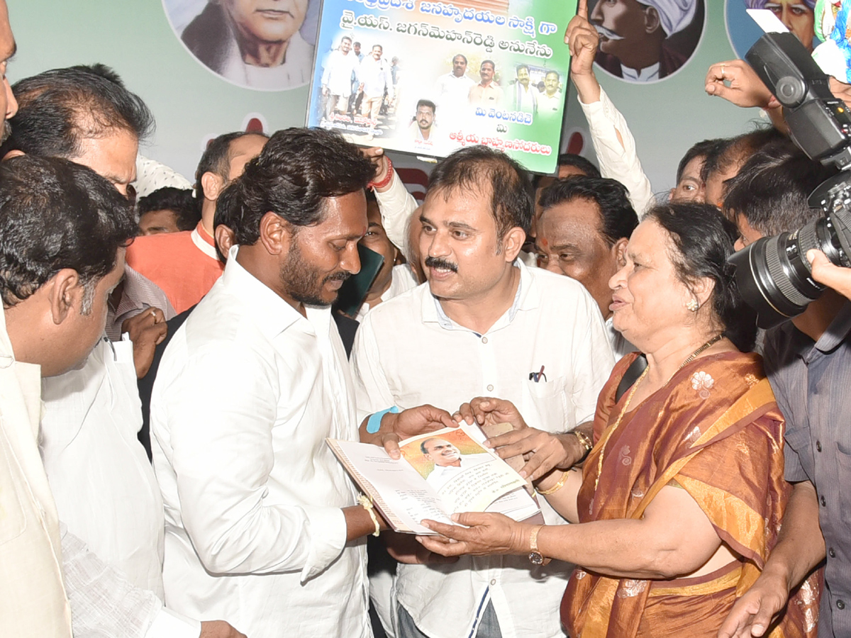 YS jagan padayatra in Visakhapatnam photo gallery  - Sakshi41