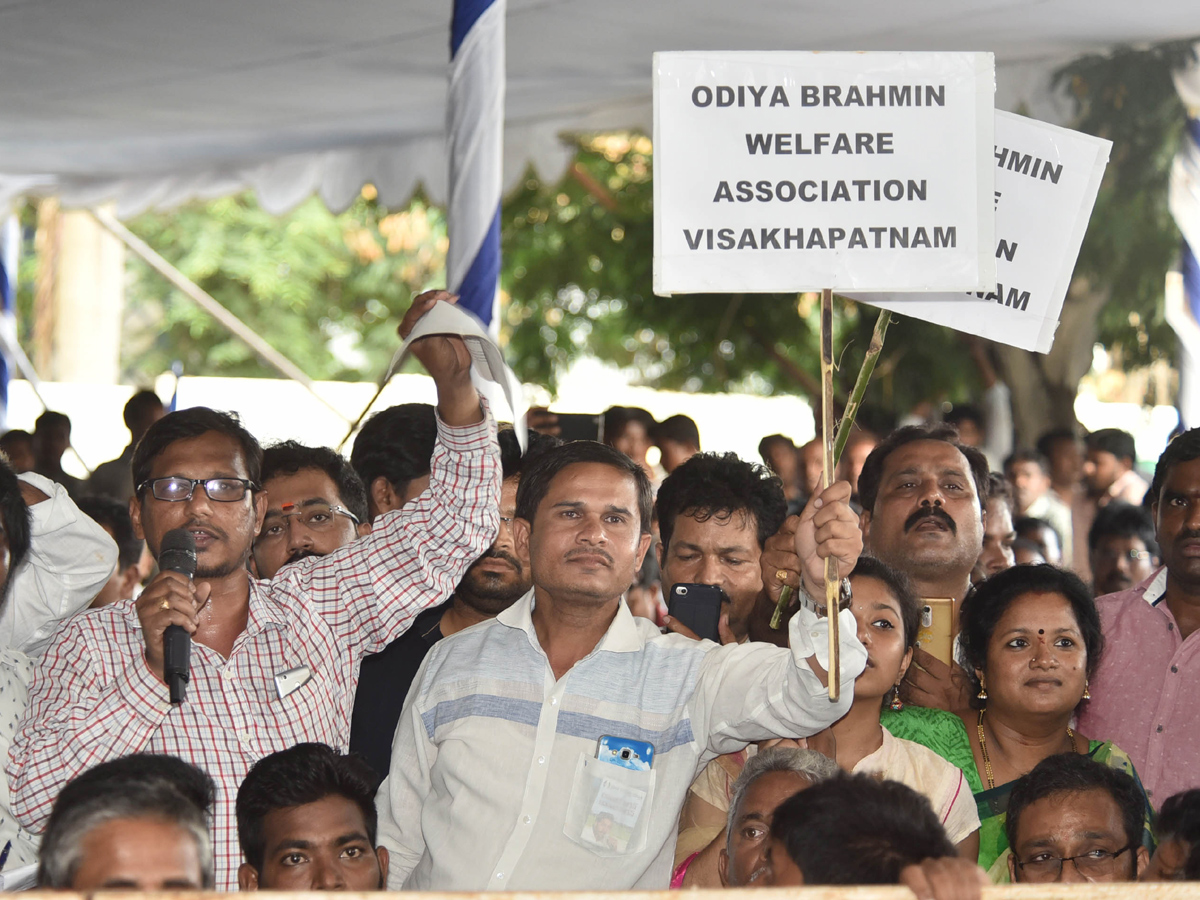 YS jagan padayatra in Visakhapatnam photo gallery  - Sakshi42