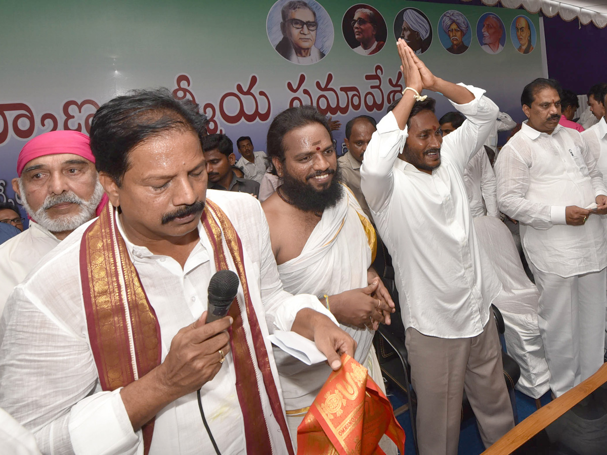 YS jagan padayatra in Visakhapatnam photo gallery  - Sakshi32