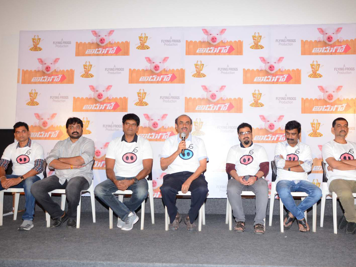 Adhugo Movie Trailer Launch Photo Gallery - Sakshi1