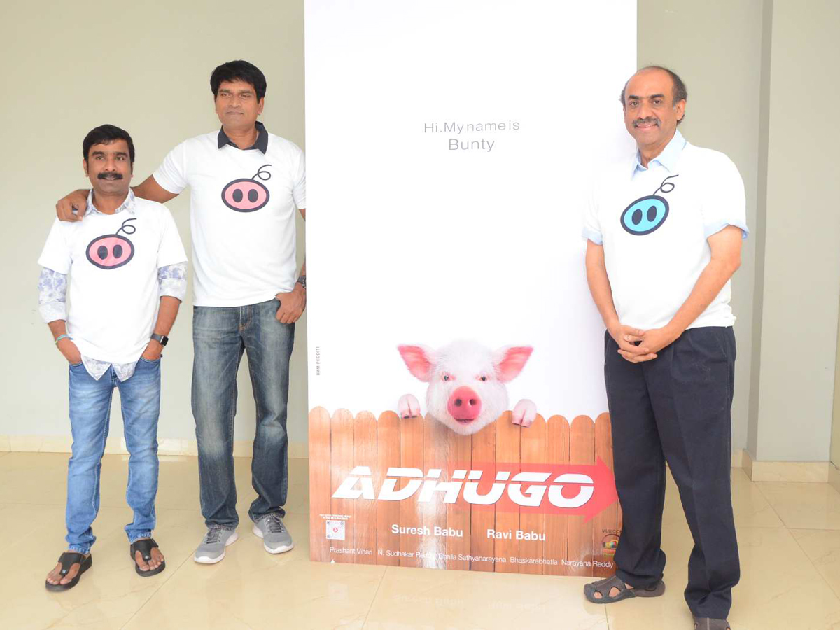 Adhugo Movie Trailer Launch Photo Gallery - Sakshi2