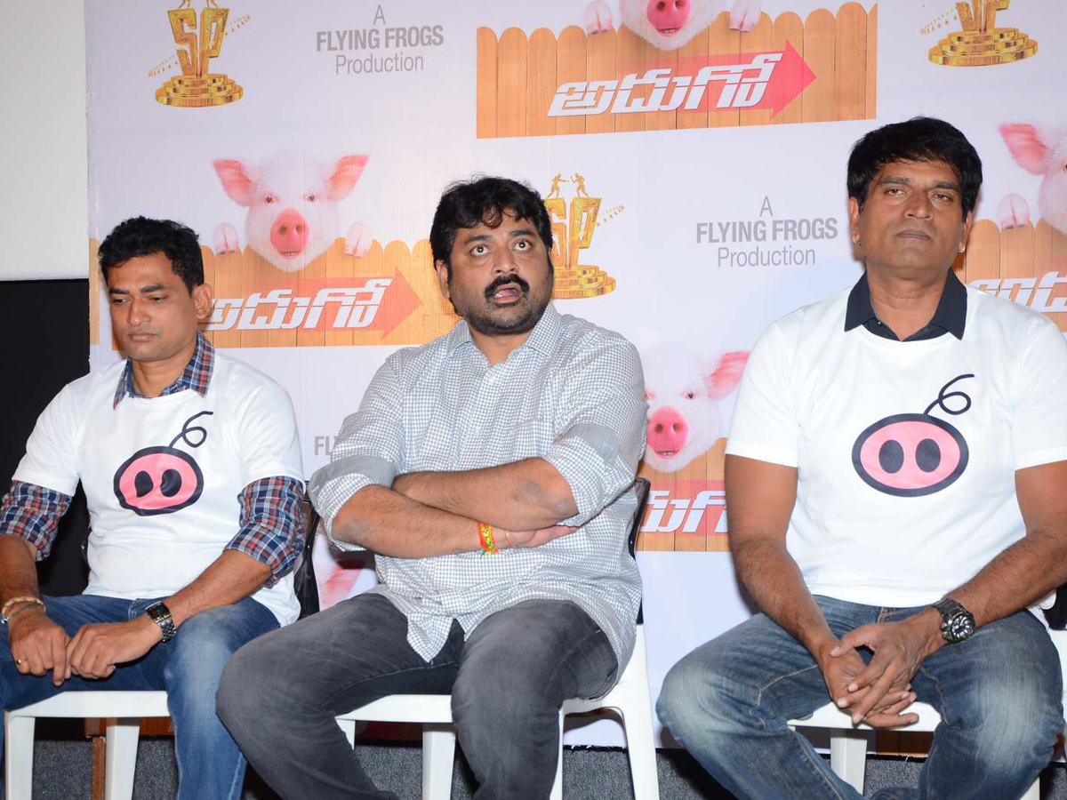 Adhugo Movie Trailer Launch Photo Gallery - Sakshi4