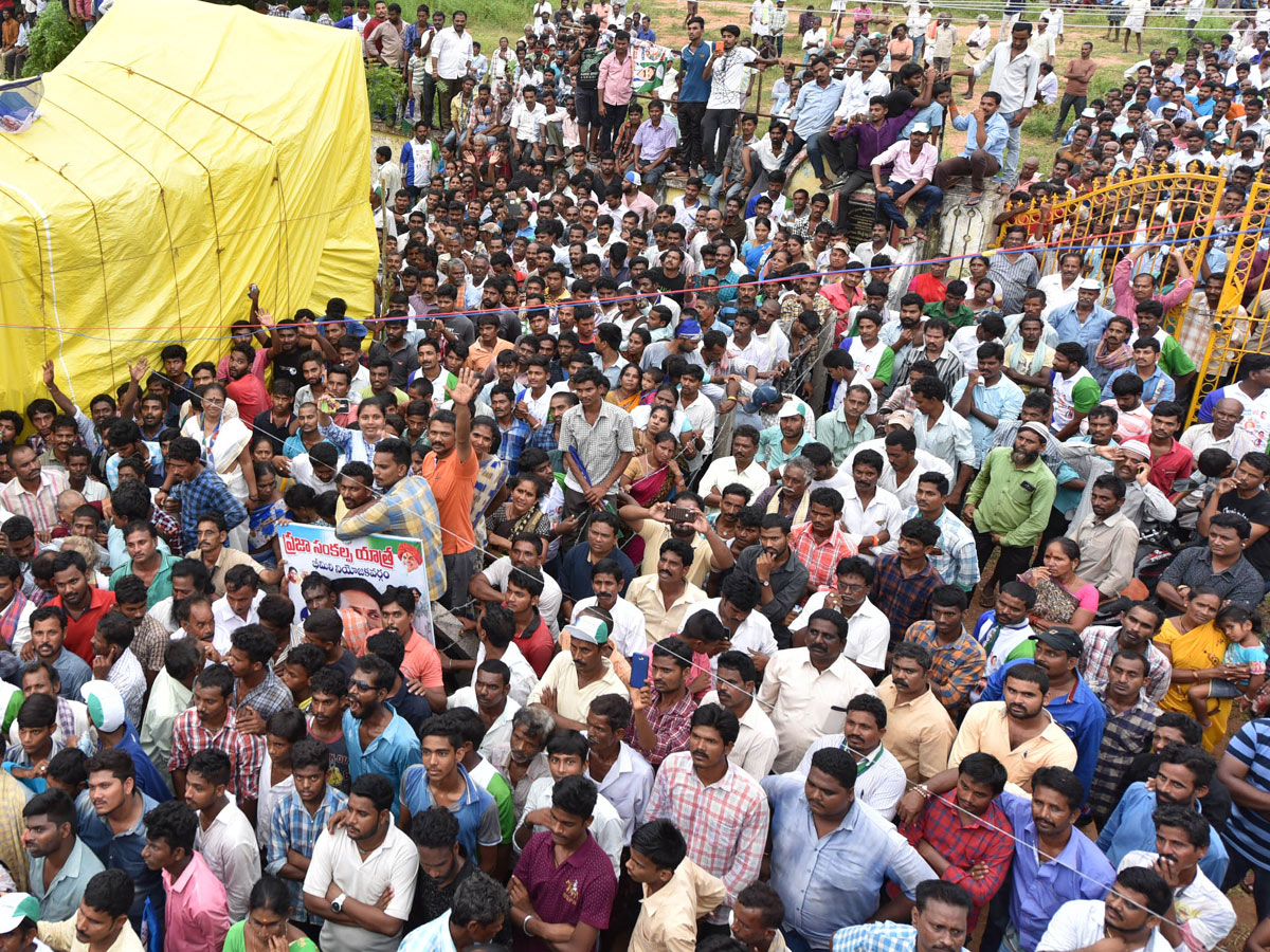 YS jagan padayatra at Visakhapatnam photo gallery - Sakshi16