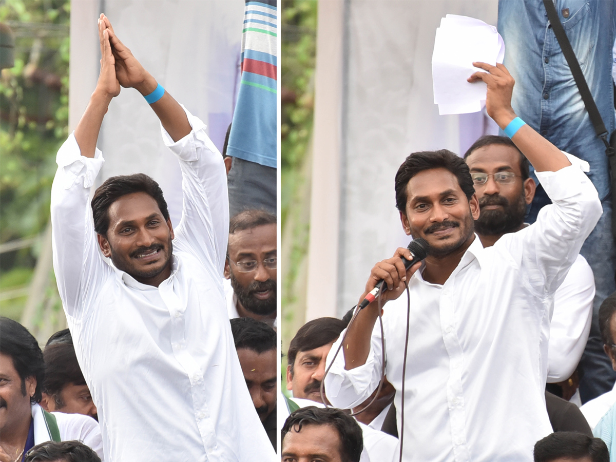 YS jagan padayatra at Visakhapatnam photo gallery - Sakshi20