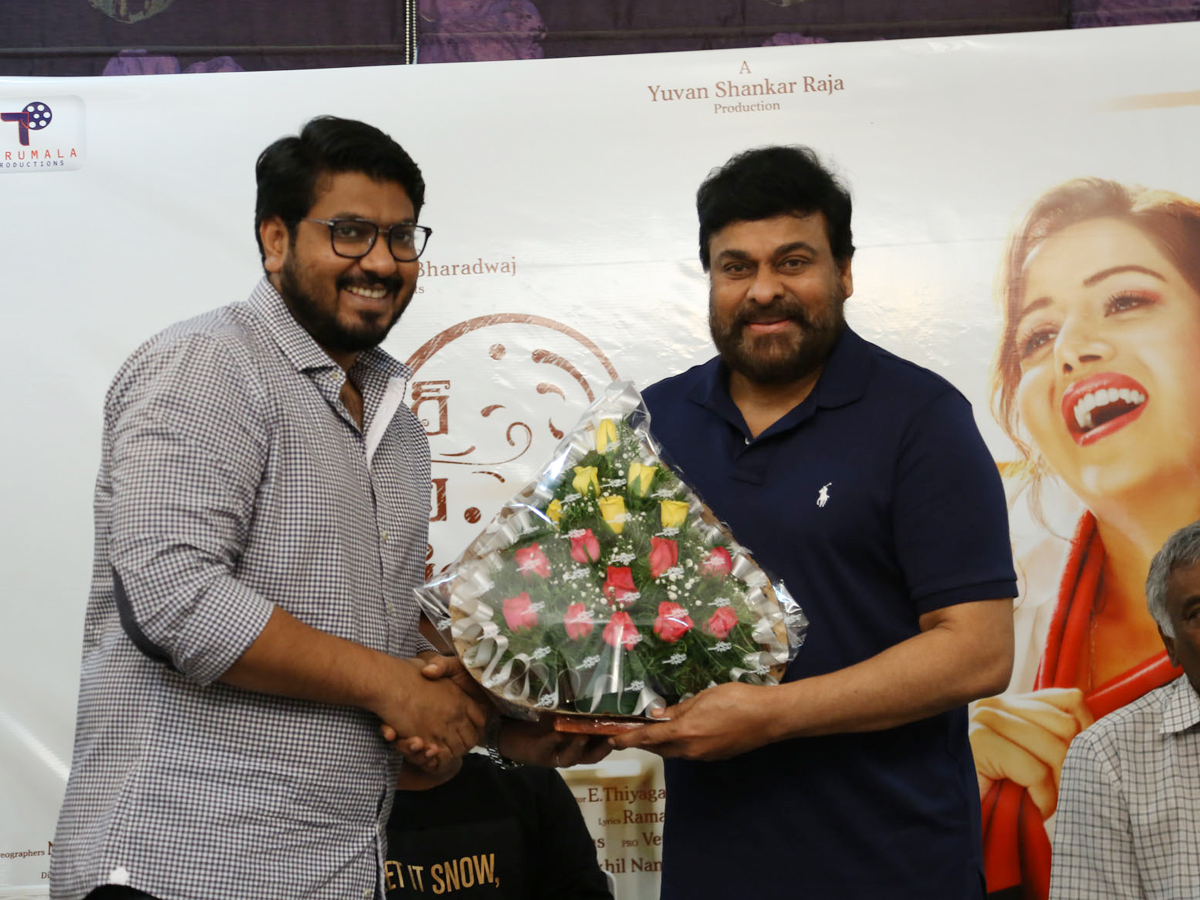 Pyaar Prema Kadhal Trailer Launch by Megastar Chiranjeevi - Sakshi11