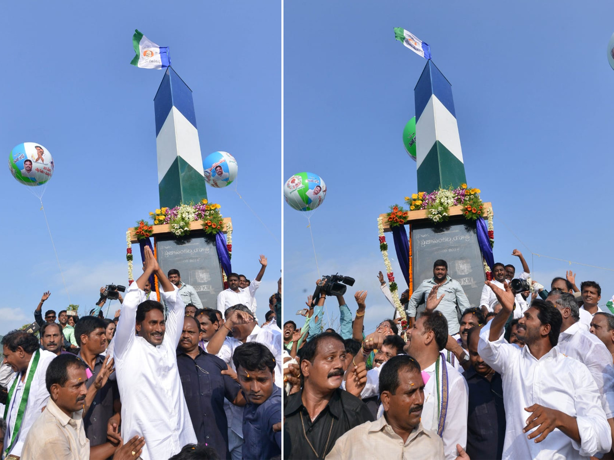 YS Jagan PrajaSankalpaYatra Completed 3000 KM Milestone Photo Gallery - Sakshi14