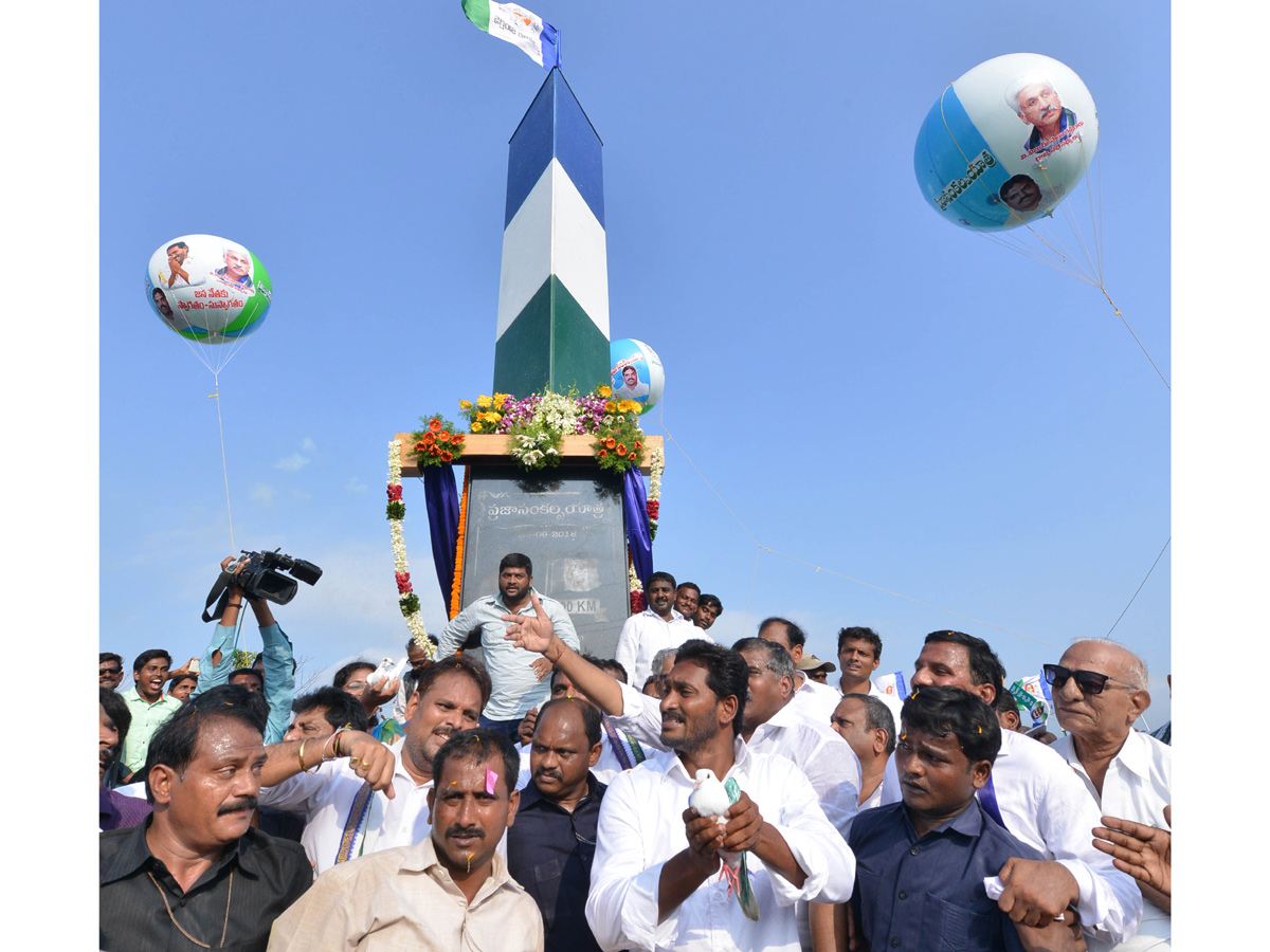 YS Jagan PrajaSankalpaYatra Completed 3000 KM Milestone Photo Gallery - Sakshi7