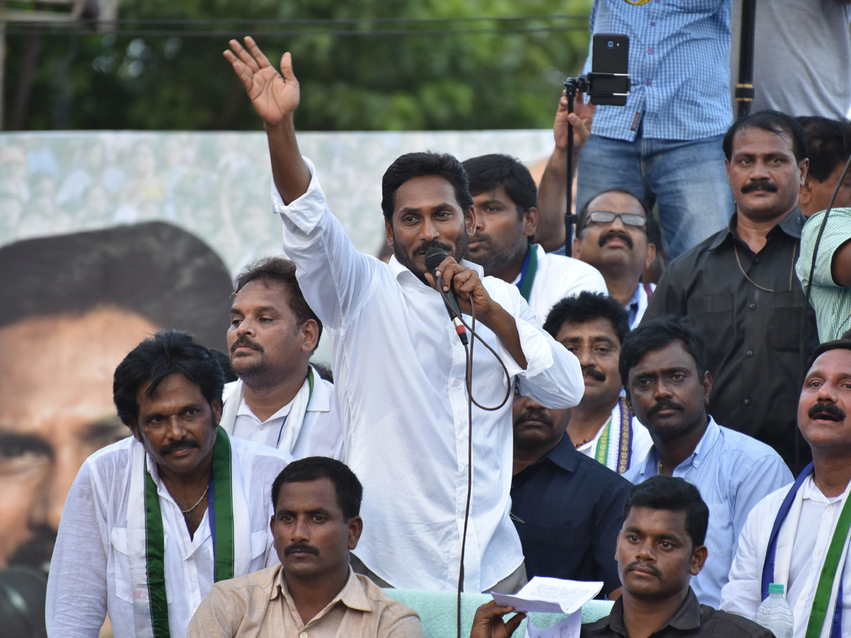 YS Jagan PrajaSankalpaYatra Completed 3000 KM Milestone Photo Gallery - Sakshi21