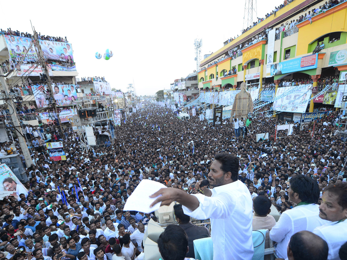 YS Jagan PrajaSankalpaYatra Completed 3000 KM Milestone Photo Gallery - Sakshi1