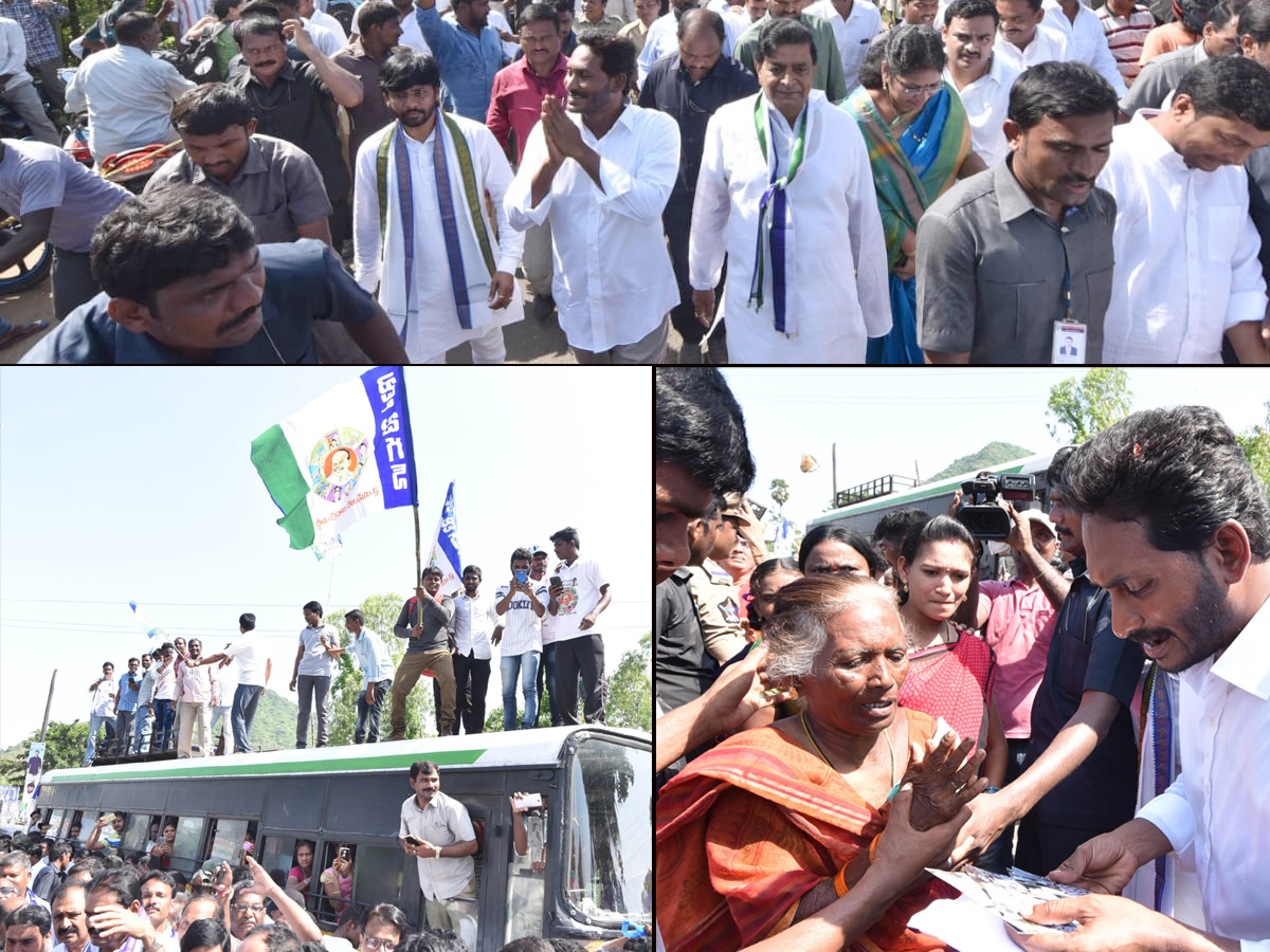 YS Jagan PrajaSankalpaYatra 269th Day Photo Gallery - Sakshi12