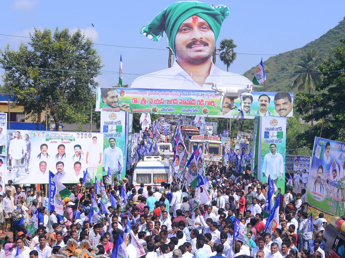 YS Jagan PrajaSankalpaYatra 269th Day Photo Gallery - Sakshi17