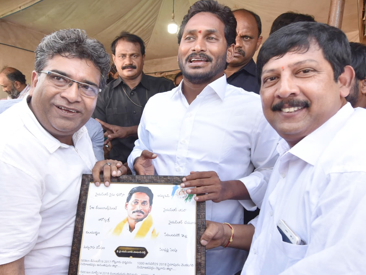 YS Jagan PrajaSankalpaYatra 269th Day Photo Gallery - Sakshi1