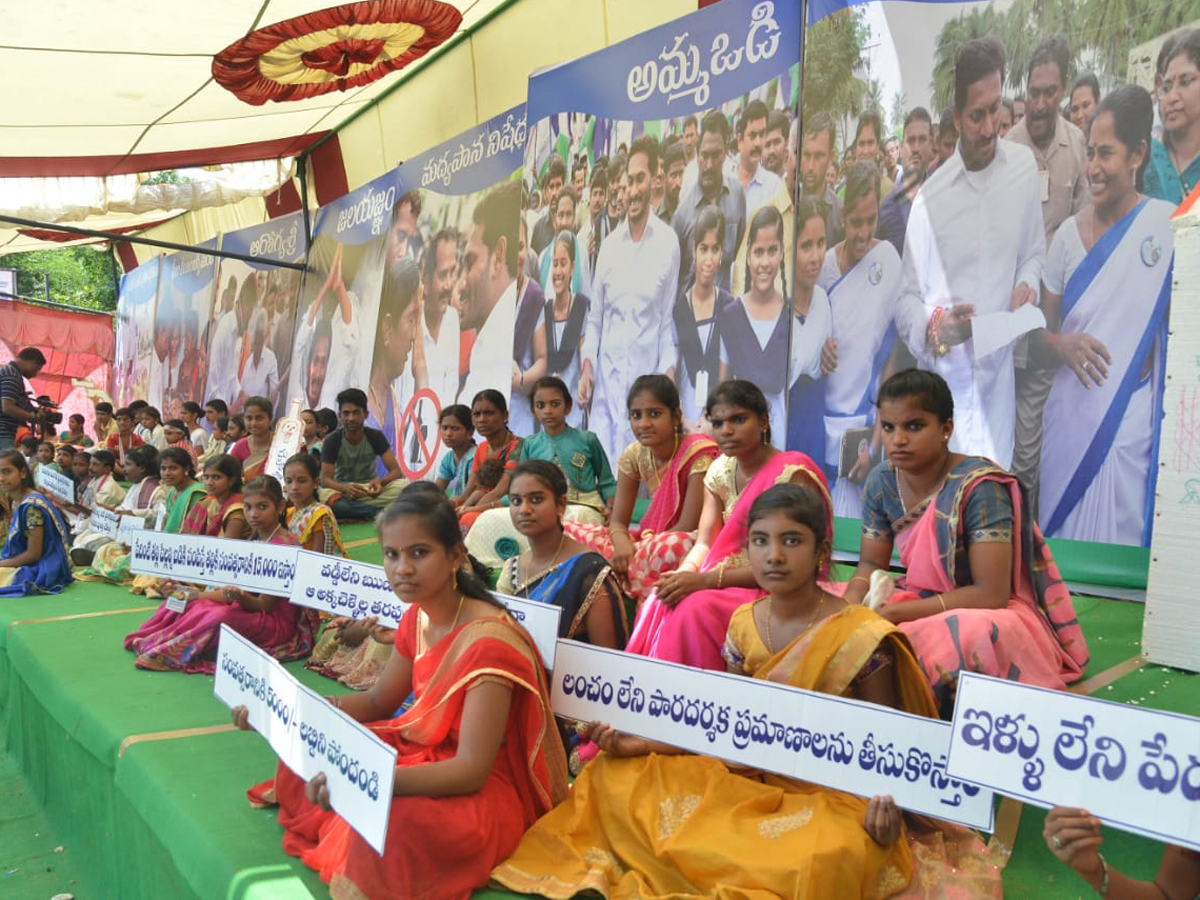 YS Jagan PrajaSankalpaYatra 270th Day Photo Gallery - Sakshi12