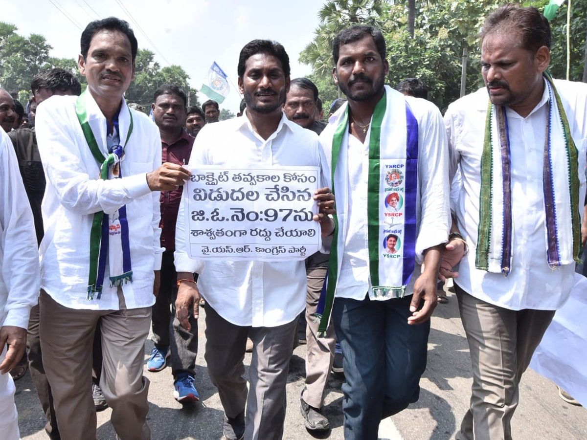 YS Jagan PrajaSankalpaYatra 274th Day Photo Gallery - Sakshi14