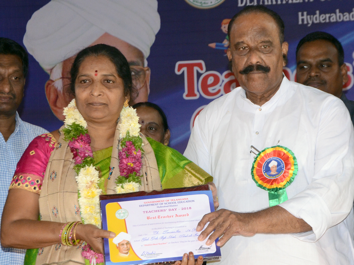 Best Teachers Awards at District Level at Indira Priyadarshini Auditorium Photo Gallery - Sakshi11