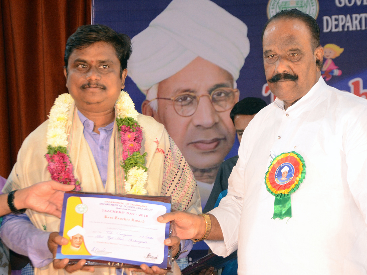 Best Teachers Awards at District Level at Indira Priyadarshini Auditorium Photo Gallery - Sakshi13