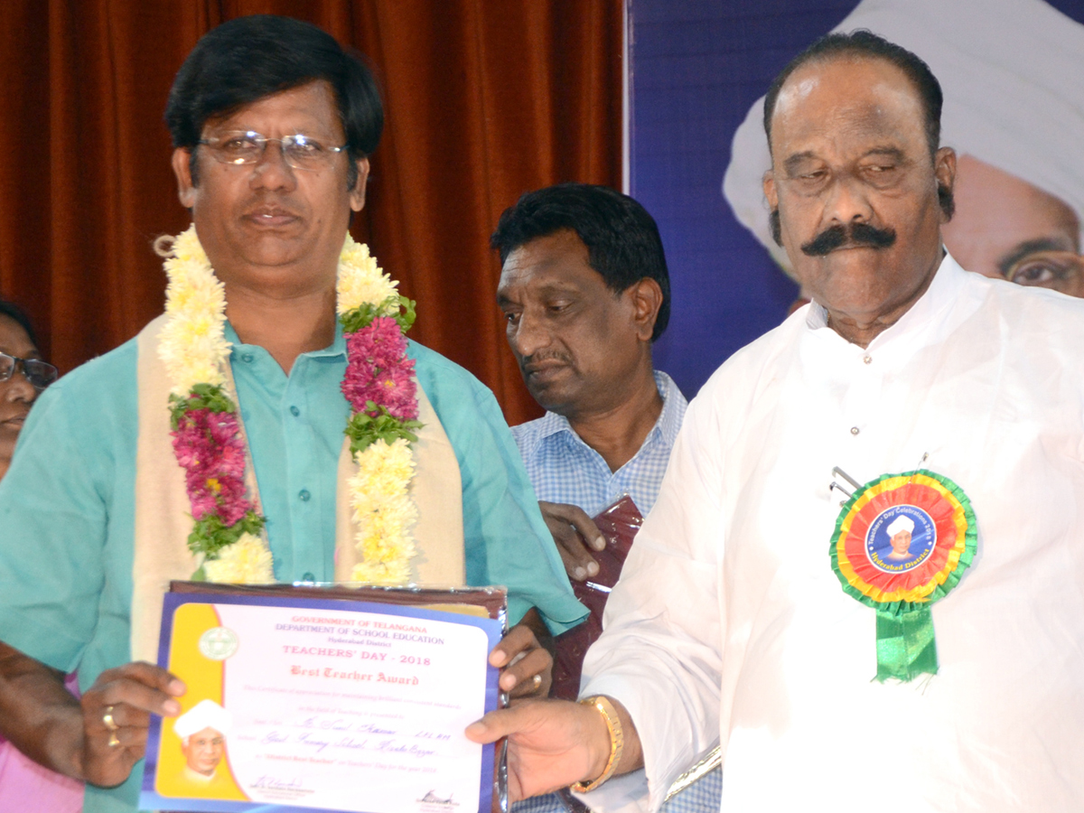 Best Teachers Awards at District Level at Indira Priyadarshini Auditorium Photo Gallery - Sakshi16