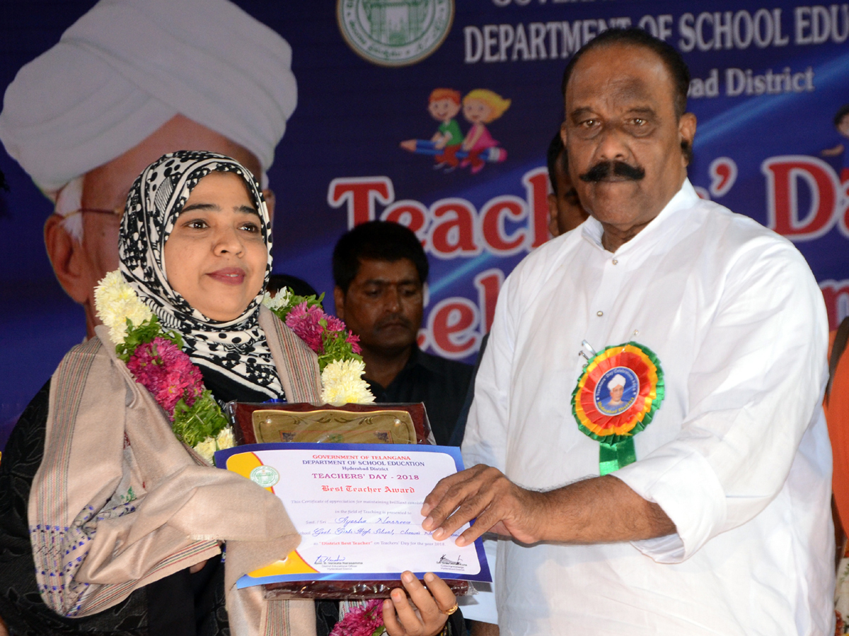 Best Teachers Awards at District Level at Indira Priyadarshini Auditorium Photo Gallery - Sakshi19