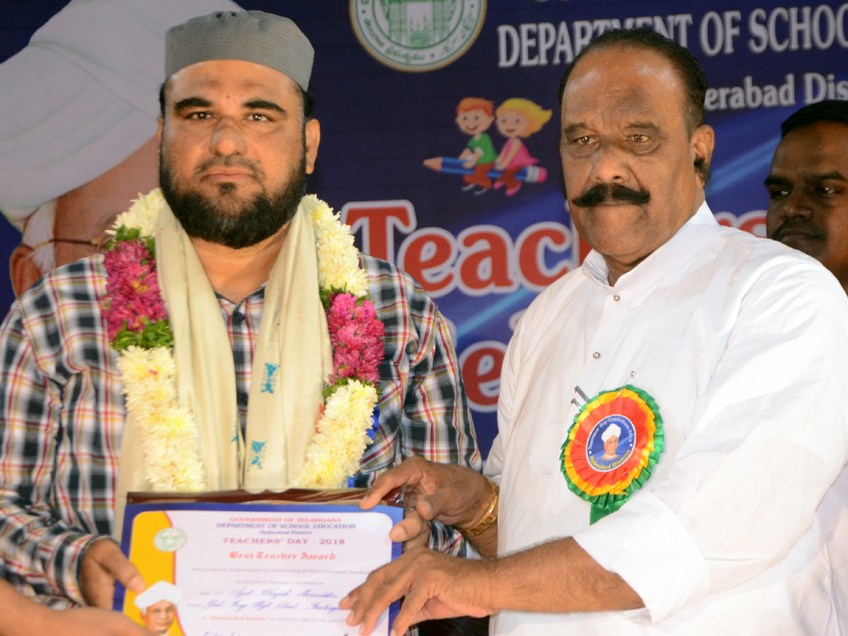 Best Teachers Awards at District Level at Indira Priyadarshini Auditorium Photo Gallery - Sakshi26