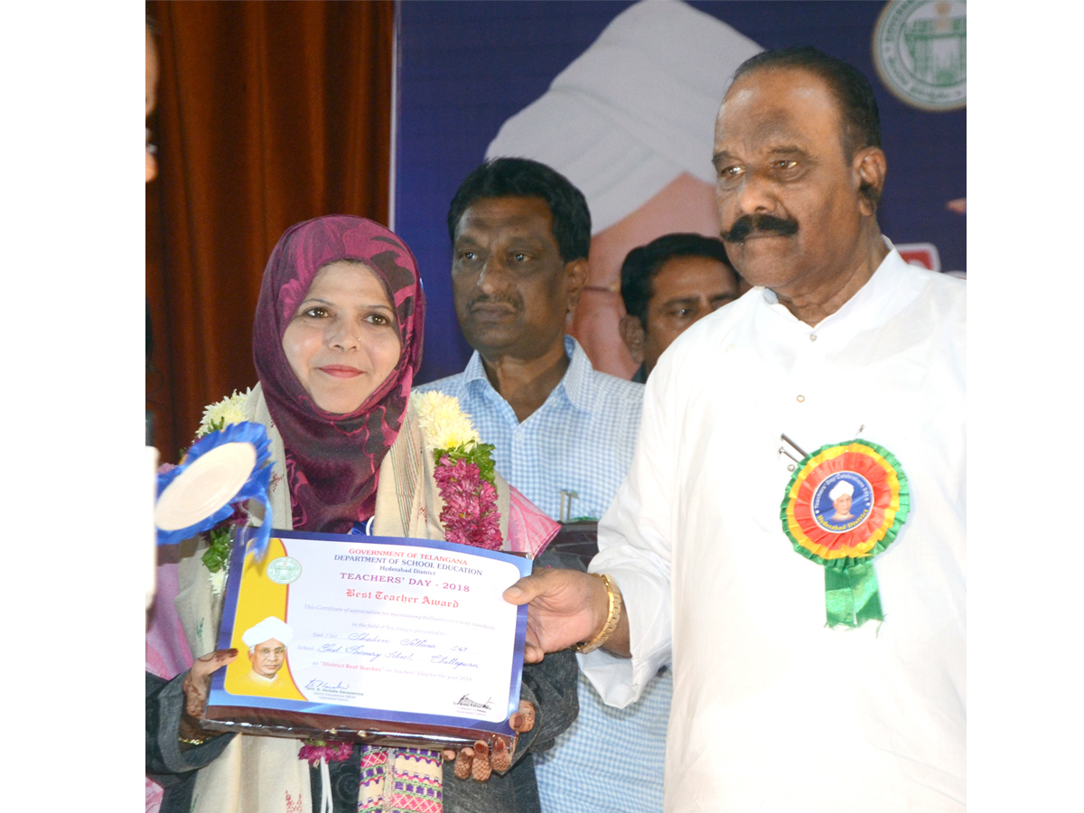 Best Teachers Awards at District Level at Indira Priyadarshini Auditorium Photo Gallery - Sakshi33