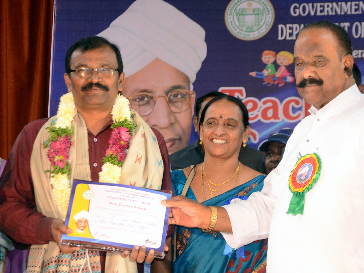 Best Teachers Awards at District Level at Indira Priyadarshini Auditorium Photo Gallery - Sakshi39