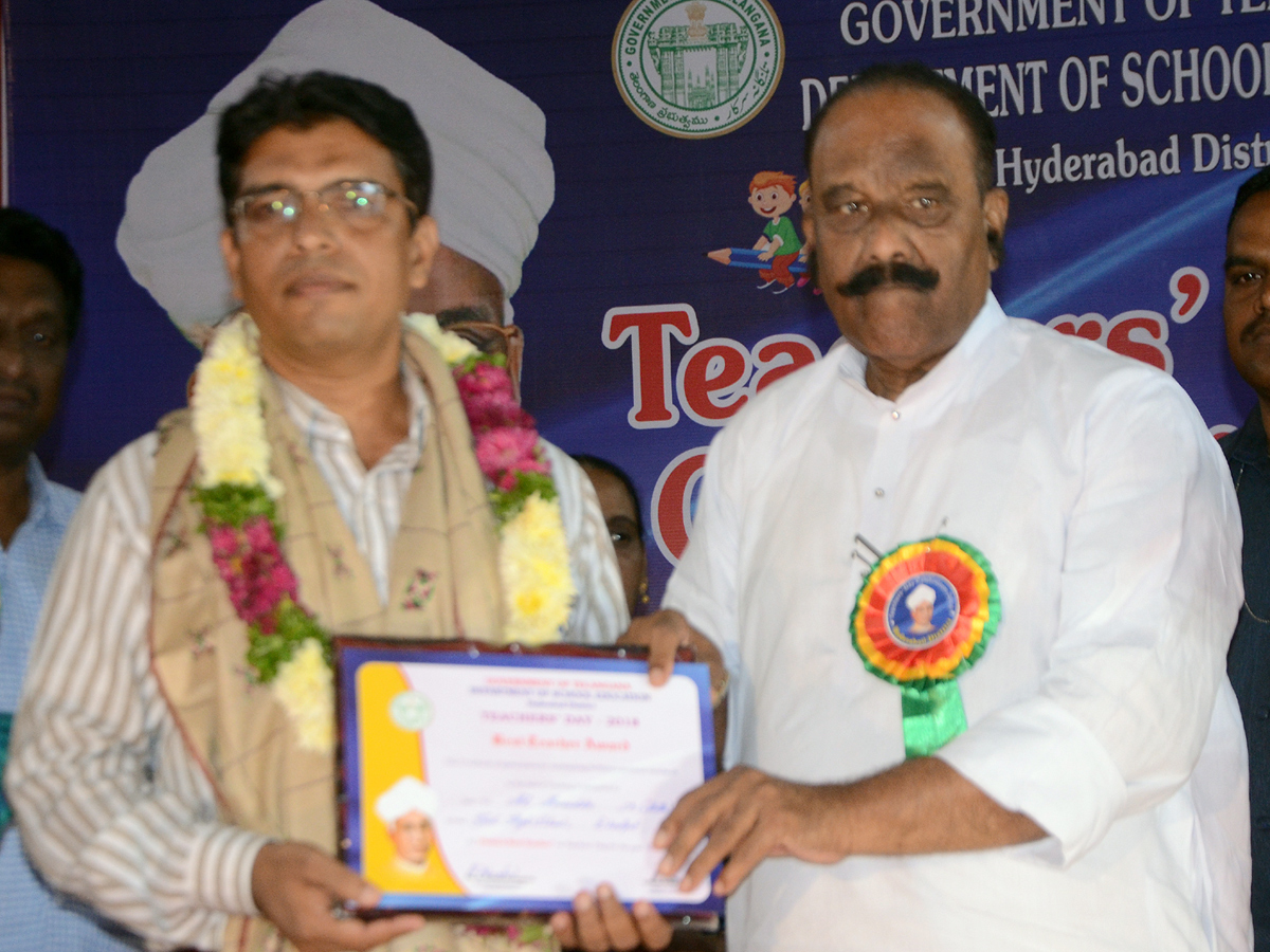 Best Teachers Awards at District Level at Indira Priyadarshini Auditorium Photo Gallery - Sakshi45