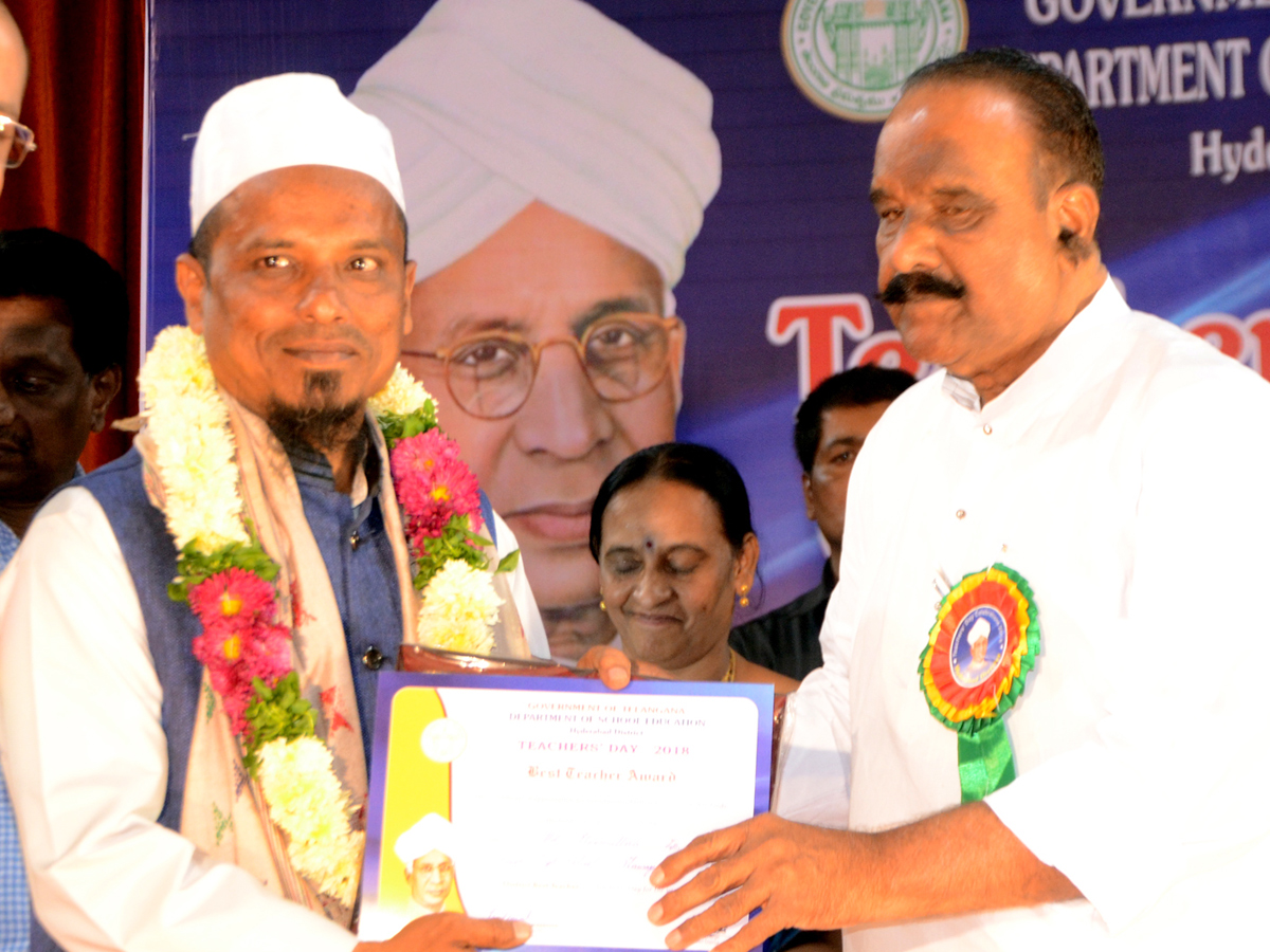 Best Teachers Awards at District Level at Indira Priyadarshini Auditorium Photo Gallery - Sakshi46