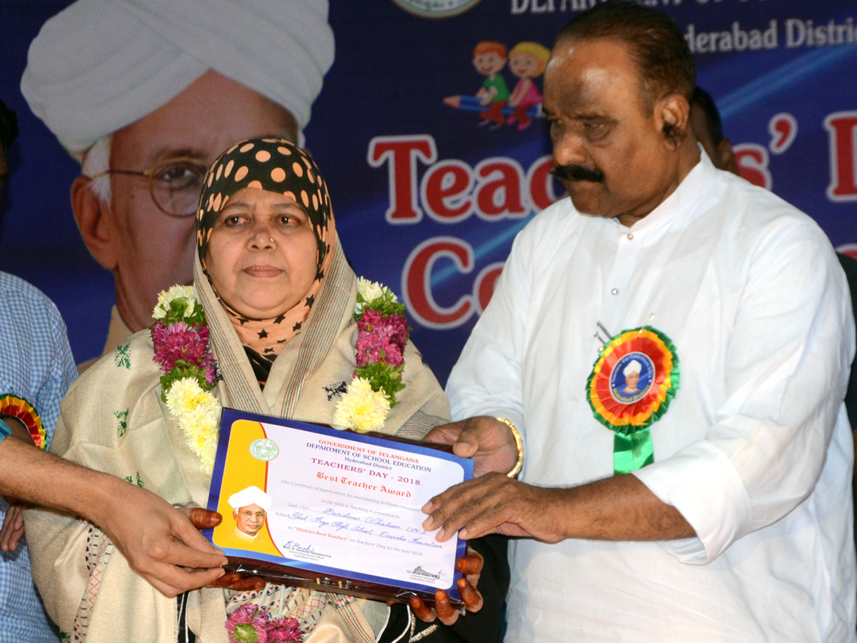 Best Teachers Awards at District Level at Indira Priyadarshini Auditorium Photo Gallery - Sakshi5