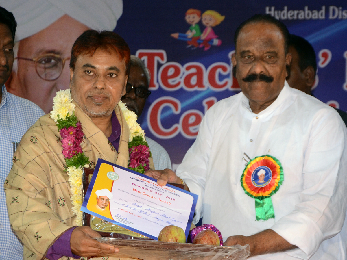 Best Teachers Awards at District Level at Indira Priyadarshini Auditorium Photo Gallery - Sakshi53