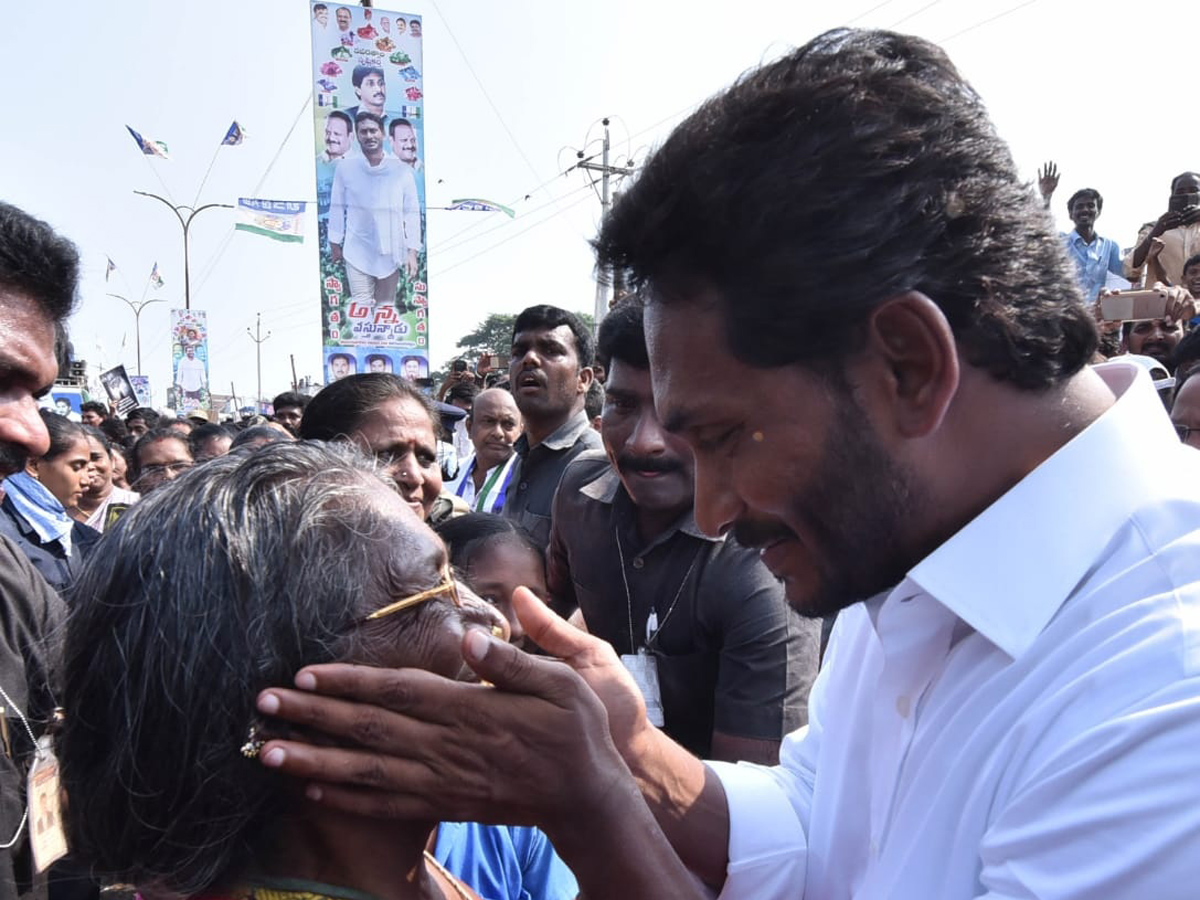 YS jagan padayatra photo gallery - Sakshi9