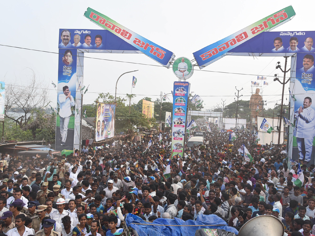 YS jagan padayatra at Vizianagaram photo gallery - Sakshi13