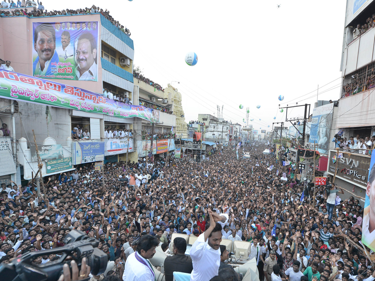 YS jagan padayatra at Vizianagaram photo gallery - Sakshi7