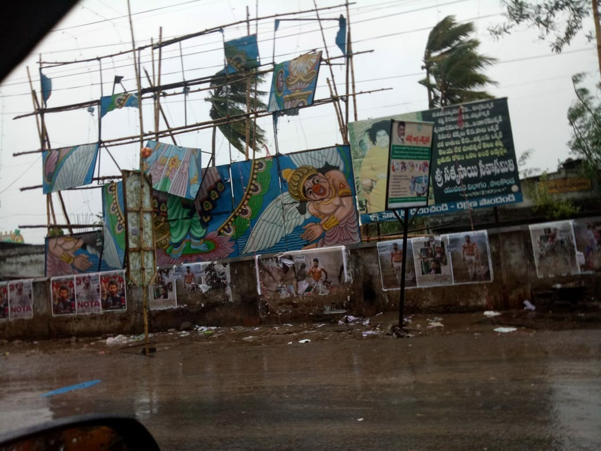 Cyclone Titli in Visakhapatnam Photo Gallery - Sakshi27