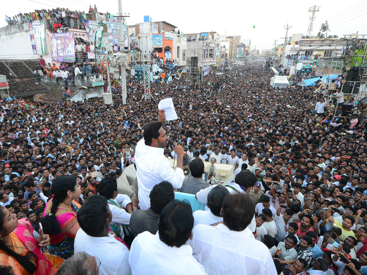 YS Jagan Public Meeting In Bobbili Photo Gallery - Sakshi1