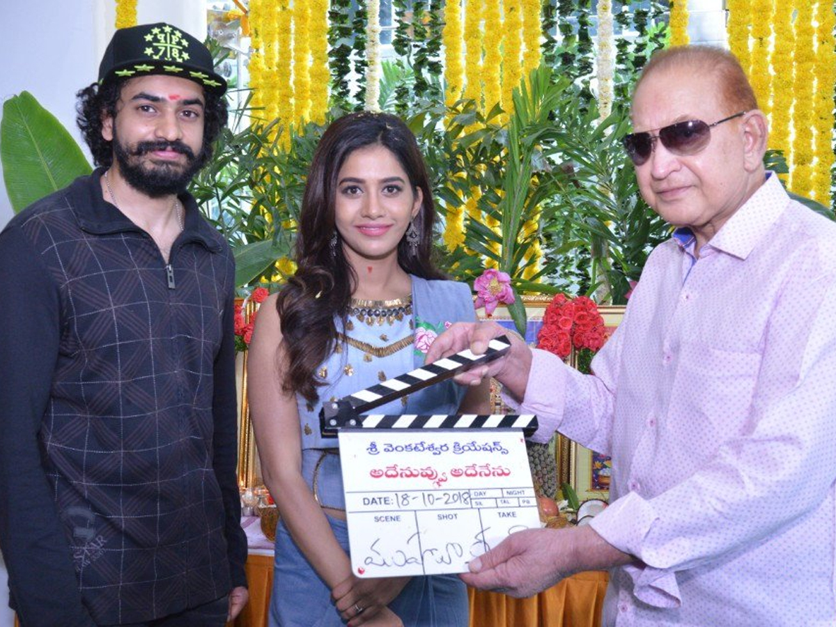 Galla Ashok Adhe Nuvvu Adhe Nenu Movie Launch Photo Gallery - Sakshi1